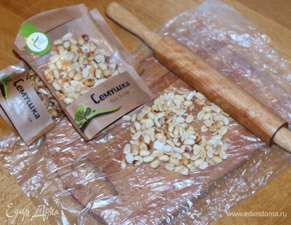 Затем немного измельчите орехи скалкой. Размер помола по вкусу.
