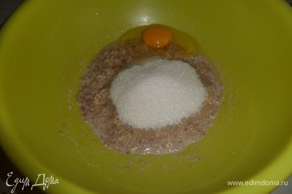 Затем добавляем яйцо, соль, сахар.
