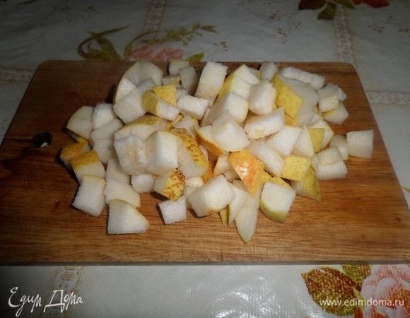 Пока готовятся вафли, груши нарезаем мелким кубиком.
