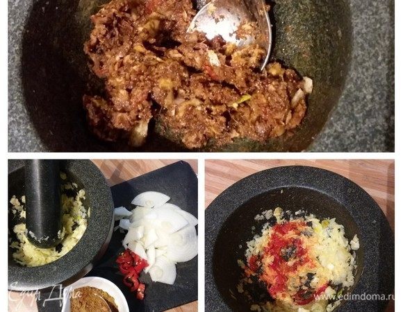 Приготовить в ступке кашицу из имбиря (приблизительно кусочек в 2 см), чеснока и перца чили. Чили нужно разрезать, очистить от семян и перепонок. Добавить все специи и перемешать. 
Количество чили, само собой разумеется, берите на свой вкус. Я даю количество ингредиентов оригинального рецепта. 