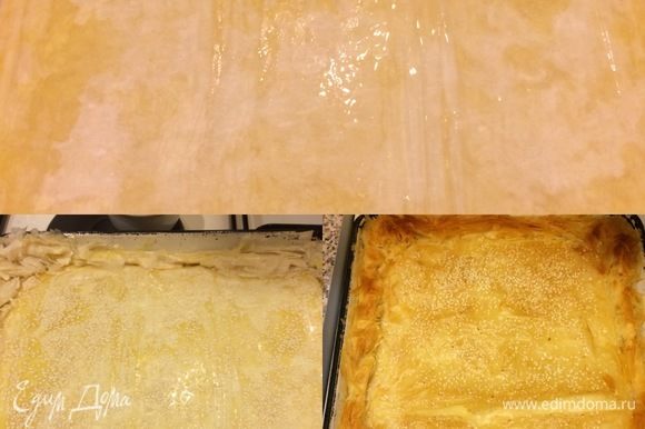 Последний лист хорошо смазываем маслом, закручиваем края теста вовнутрь, посыпаем верх пирога кунжутом и отправляем в духовку.