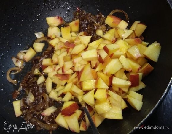 Выложить в сковороду кубики нектарина и обжарить со специями и луком. 