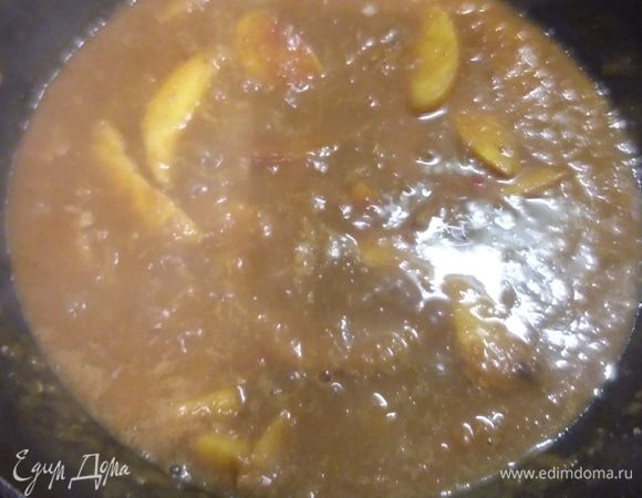 Соус посолить, выложить дольки нектарина и кусочки мяса. Прогреть, снять с огня.
Если вы готовите виндалу с шеей или лопаткой, то процесс изменится: обжаренное мясо тушится с луком, специями и мелко нарезанными нектаринами до готовности мяса. За это время фрукта разваривается и загущает соус. В конце готовки добавляются дольки нектарина. Такое же блюдо можно приготовить с абрикосами. 