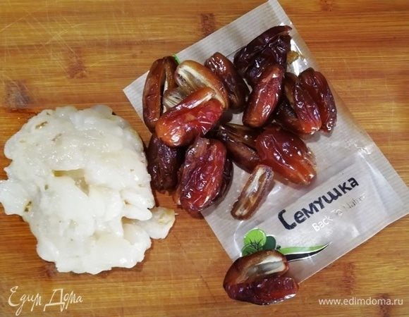 Из фиников ТМ «Семушка» удаляем косточку. Из лонгана удаляем лишнюю жидкость.