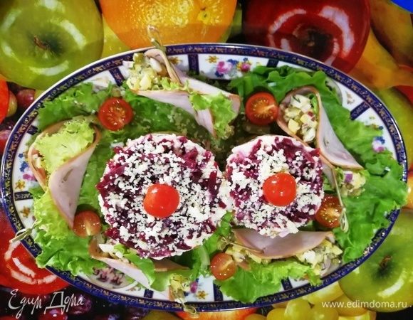 Укладываем закуску на блюдо с салатом.