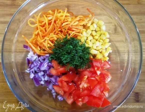 Кукурузу ТМ «Фрау Марта» отделяем от жидкости, помидор, лук, укроп нарезаем. Выкладываем морковь по-корейски.