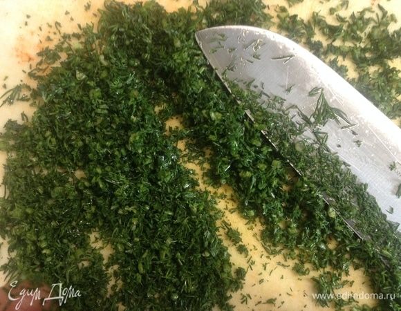 Укроп нашинковали.