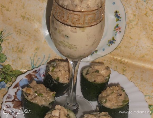 Приятного аппетита!