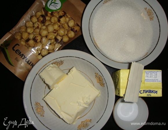 1 день. Готовим соленую карамель. Тонким слоем сахара засыпаем дно сотейника с толстым дном и ставим на средний огонь, не мешаем. Как только сахар начнет таять, подсыпаем еще немного, и так, пока весь сахар не растопится, в конце можно начать мешать сахар. Когда почти весь сахар растопится, ставим на плиту сливки и доводим до кипения.