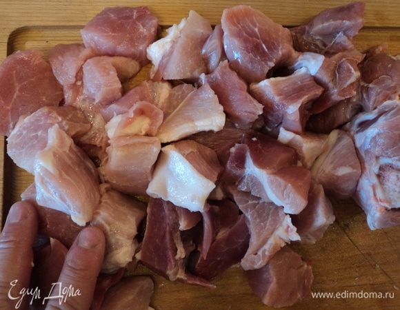 Нарезали мясо.