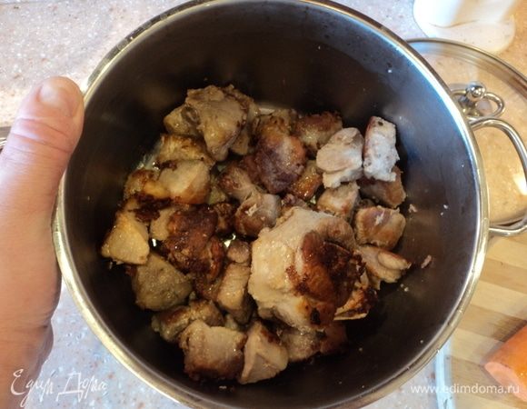 Тем временем мясо поджарилось слегка (мешать не забываем в процессе), мы его из сковородки в кастрюльку, где оно потом будет дозревать.