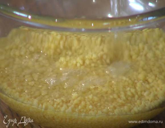 Кускус залить кипятком согласно инструкции на упаковке.