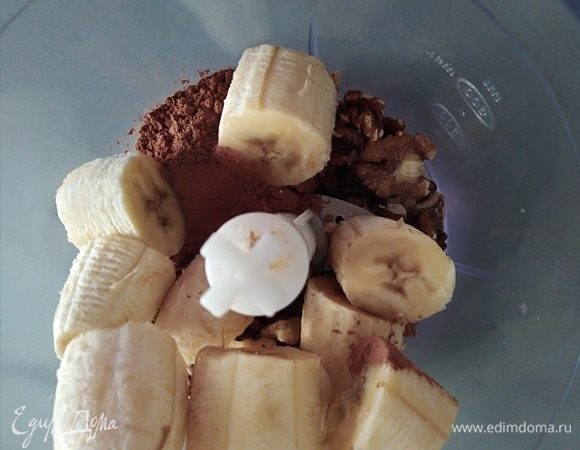 В измельчитель с насадкой нож поместить орехи (я брала грецкие), какао и замороженные бананы. Начать взбивать на небольшой скорости. Сначала будет крошка, но постепенно увеличивая скорость вся масса взобьется и превратиться в настоящее мороженое! Мой блендер мощностью 1000w прекрасно справился с задачей.