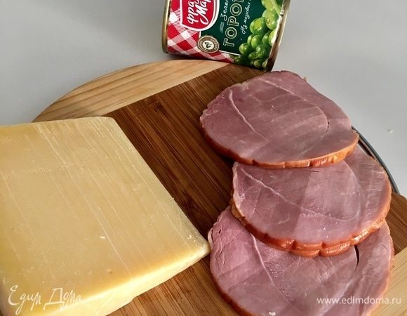 Сначала ветчину нарежем колечками. А также нам понадобится сыр, у меня пармезан! Классика!