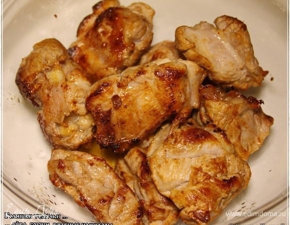 Как только мясо готово, из казана его извлекаем.