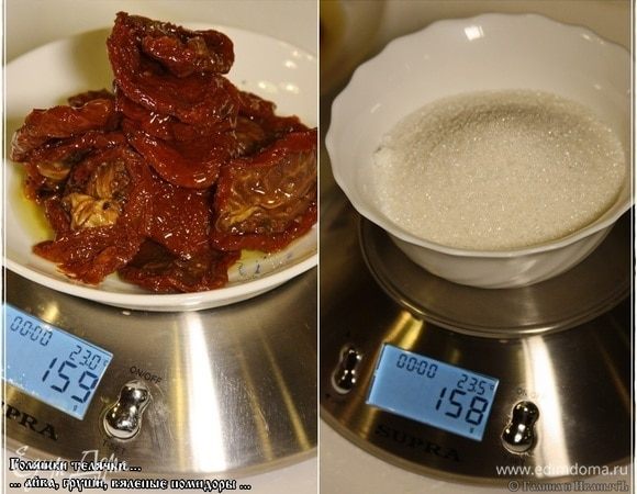 Подготовьте заранее вот такие два продукта.
Сахар, и я взял вяленые помидоры. Если их под рукой нет, то приготовьте пару столовых ложек томатной пасты.