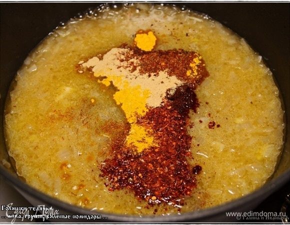 Отправляем все в казан. Перемешиваем. Через минутку все же стоит попробовать «на соль». Тут сами решайте — добавлять или нет. В общем, сбалансировать, что называется, «на соль».