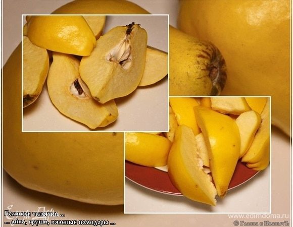 Айва. Мы взяли пару штук, спелых и крупных. Режем на осьмушки, вычищаем все косточки и внутренние разные перегородочки.