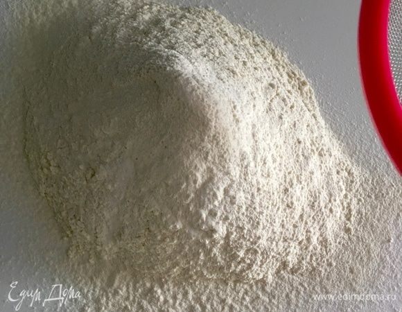 На рабочую поверхность просеять муку со щепоткой соли холмиком.