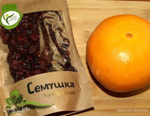 Клюкву желательно перед использованием промыть теплой водой. Апельсин лучше взять тонкошкурый, сочный. Нам понадобится 150 мл свежевыжатого апельсинового сока. Если не получилось добыть необходимое количество сока из одного апельсина, то тогда надо взять два апельсина. Муку просеять. Все продукты должны быть комнатной температуры.