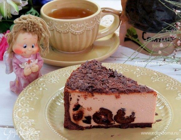 Это очень вкусно!