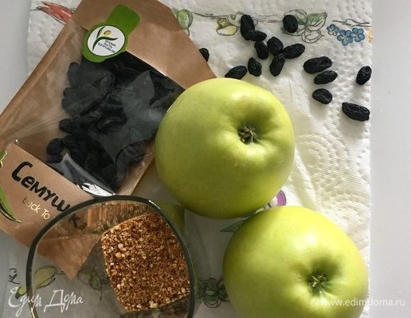 Пока тесто отдыхает, займемся начинкой. Два больших яблока, полстакана домашних сухарей, изюм от ТМ «Семушка».