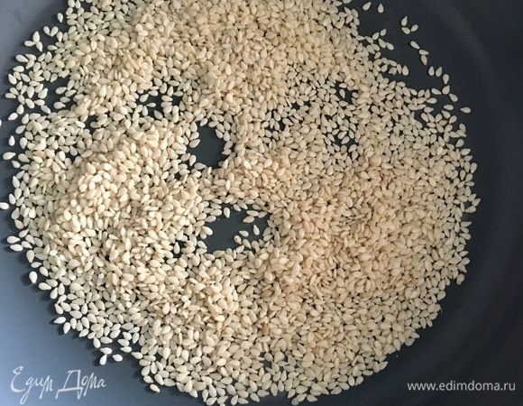 Кунжут обжарить на сухой сковороде.