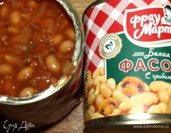 Добавить фасоль ТМ «Фрау Марта». Варить 2 минуты. 