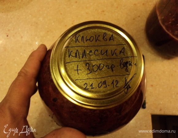 Вот, например.
Слова «- +300 г» и означают, что не влезло 300 г, потом и решим — доливать или нет.