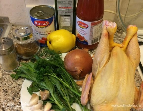 Для этого рецепта лучше брать фермерского цыпленка. Моя цыпа была весом до 1 кг. 