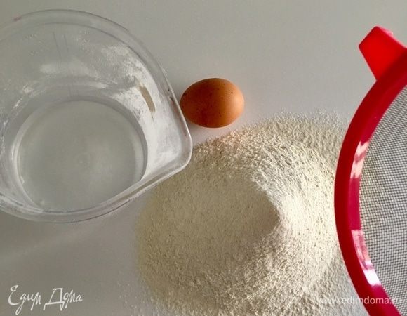 Для теста просеим муку с щепоткой соли на рабочую почерхность холмиком. Подготовим воду, яйцо и растительное масло.