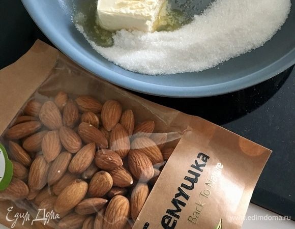 А пока тесто отдыхает, займемся начинкой. У нас будет три вида начинки соединяться в штруделе. Сначала ореховая составляющая. Для нее нам понадобится миндаль от ТМ «Семушка» — отличный, ядрышко к ядрышку. На сковороде растопить сливочное масло и сахар.