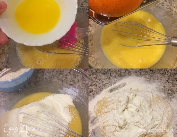 Затем добавляем растопленное сливочное масло, цедру и опять перемешиваем венчиком. Муку просеять с солью и начать постепенно добавлять муку в тесто (муки муожет уйти чуть больше или чуть меньше), когда тесто уже начнет держать форму перекладываем его на рабочую поверхность, хорошо присыпаем мукой и начинаем вымешивать. Месить тесто нужно долго 10-15 минут, от этого зависит мякиш и вообще качество кулича.