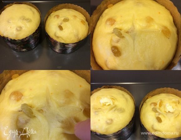 Мои куличи стояли в духовке под лампочкой 3 часа, потом я их достала и начала прогревать духовку. Духовку надо нагреть до 190°С. Перед выпечкой на куличе надо сделать надрез крест-накрест, немного растянуть края надреза и положить в серединку кусочек масла одну или пол ч. л.