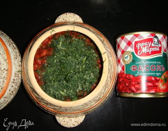 Посыпаем рубленной зеленью, закрываем крышечкой и отправляем в разогретую до 200°С духовку на 20 минут.