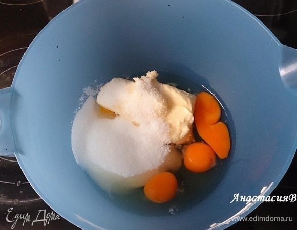 Откидывем вишни на сито, даем стечь соку. Мягкое масло, яйца, сахар и соль хорошо перемешиваем миксером.