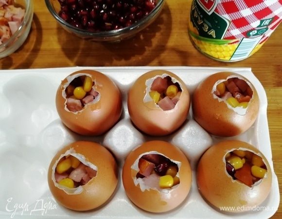 Поочередно выкладываем зерна граната, кукурузу, ветчину пока скорлупа не заполнится доверху.