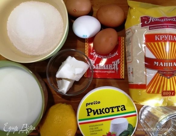 Подготовьте все необходимые ингредиенты по списку. Манную крупу в рецепте я использовала ТМ «Националь».