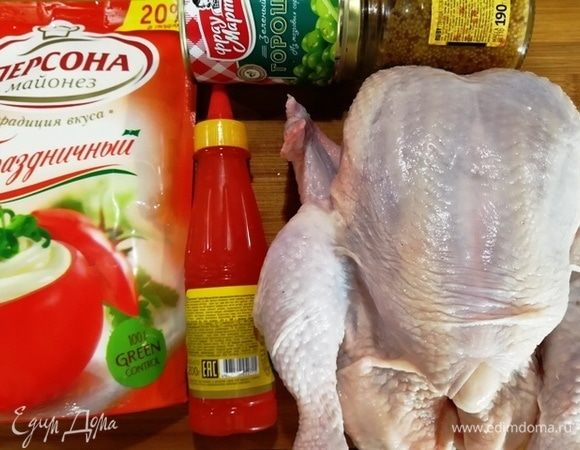 Подготовьте необходимые ингредиенты.