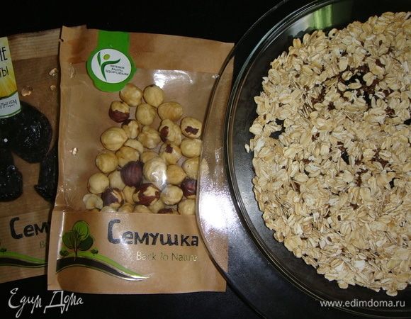 Овсяные хлопья и семена льна поставить на 10 минут в разогретую до 200°С духовку.