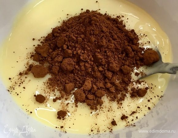А тем временем можно приготовить начинку. Здесь все просто: в ковшике соединить сгущенное молоко и пудру какао, перемешать.