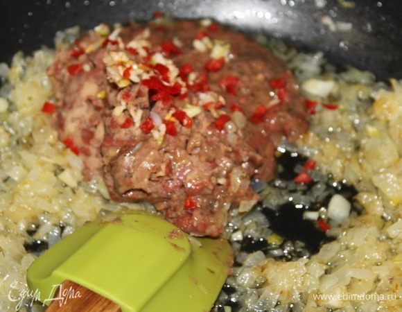 К обжаренному луку добавьте фасоль, чеснок, горький красный перец, кориандр или свежую кинзу. Обжарьте все вместе в течение 1–2 минут, добавьте по вкусу соль и остудите.