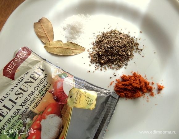 Специи такие у меня.