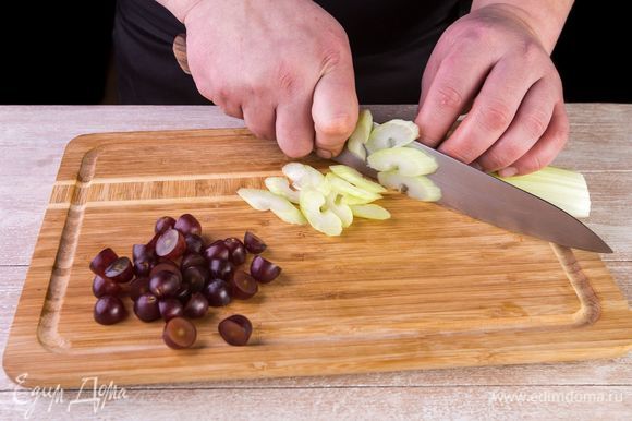 Нарежьте виноград на половинки, а стебли сельдерея — косыми ломтиками.
