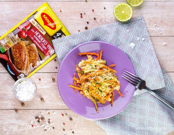 Приятного аппетита!