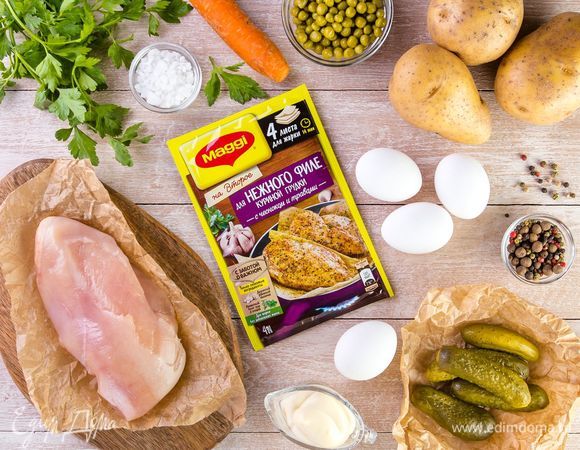 Для приготовления салата нам понадобятся следующие ингредиенты.