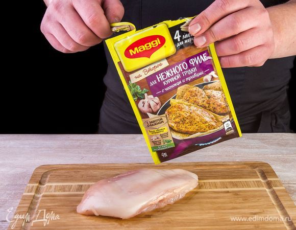 Отбейте куриное филе до толщины 1,5–2 см.