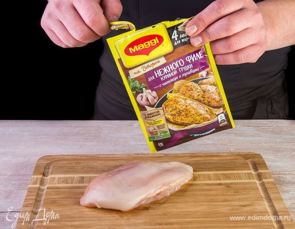 Отбейте куриное филе до толщины 1,5–2 см.