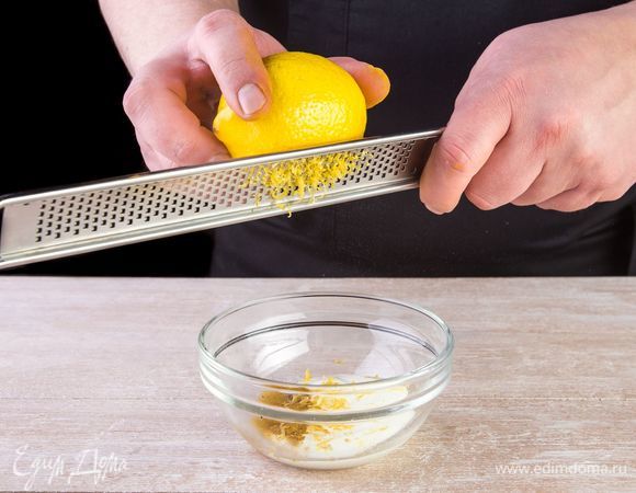 Смешайте салатную заправку из йогурта, горчицы, карри, сока и цедры лимона.