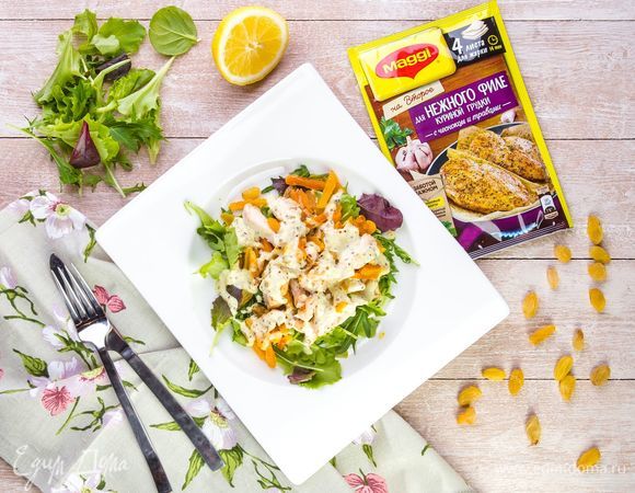 Приятного аппетита!